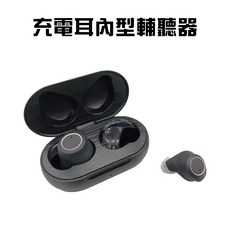 Mimitakara 耳內型輔聽器 6SC2充電式降噪設計, 1個, 白色, 白色