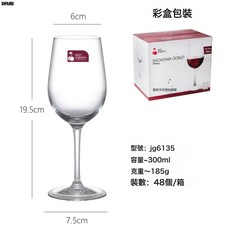 DFMEI 家用輕奢高檔紅酒杯套裝商用高腳杯水晶玻璃杯創意葡萄酒杯子, 1個, JG6135:如圖