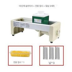 수동 과일 슬라이서 커터기 채소 컷팅기, 슬라이서 + 블레이드 3개 + 전용 트레이, 기본 색상