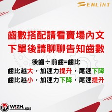 【RK】428齒盤前後鏈條組合 S6 S7 S7R IoneX 酷龍 QUANNON, 1個, S7（前齒）,【RK】鏈條+前齒（參照內文備註尺數）