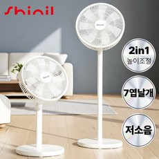 [26년 신상품] 신일 7엽날개 스탠드형 저소음 선풍기 좌석용 탁상용 2in1, SIF-A12WP
