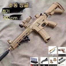 배그 좋은총 건 에어소프트 메탈 AR15 M4A1 커스텀 글록18 레밍턴 M416 M16, 1개, I. 102cm 모래색 표준