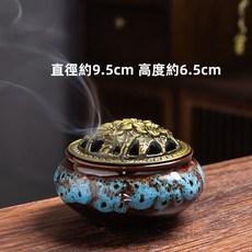 陶瓷窯變紋香爐 盤香座 附防火棉 檀香爐, 1個, 窯變藍