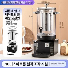 가정용 홍차 전기포트 단열 약탕기 티메이커 다기능, 1L 이상, 4세대 분리형 10L 끓임 모델 필터, 기본 색상
