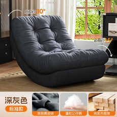 원목 흔들의자 가정용 발코니 리클라이너 거실 싱글 캐주얼 슬립온 소파 성인용, 35 4근 충전 ⭐ 스탠다드 ⭐ 다크 그레이 스웨이드