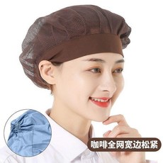 透氣網格防塵帽 寬邊廚師帽, 寬邊後腦勺鬆緊帶咖啡色全網,均碼：後腦勺鬆緊帶1個, 1個