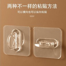 窗簾伸縮桿固定託 粘貼式支架掛鉤, 1個, 新款橫豎兩用 ：免打孔 不傷牆,升級款：穩固不易掉 25個裝 防水防潮