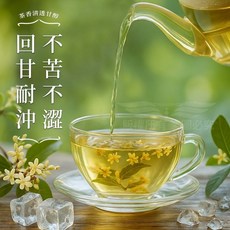 萬泰豐 阿里山究極308嚴選桂妃烏龍三角立體茶包 日本頂級桂花香料 台灣高山茶, 1個, 衫林溪正冬仔黃金冬片茶茶包50入