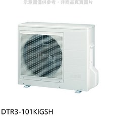 冷暖空調DTR3-101KIGSH 節能省電 智能控制 健康空氣, DTR3-101KIGSH, 無風管分離式