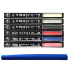 비스트 프리미엄 라텍스 당구 그립, 파랑, 1개