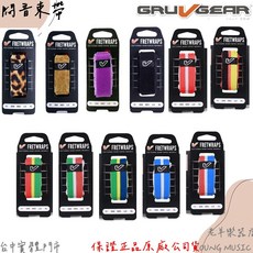 GruvGear FretWraps 悶音束帶，適用於烏克麗麗/民謠吉他/古典吉他/貝斯，原廠公司貨, 豹紋,LG, 1個