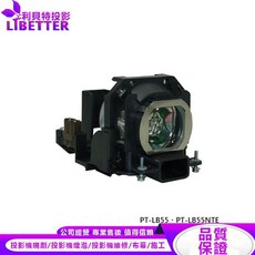 PANASONIC 投影機燈泡 ET-LAB30 適用 PT-LB55/PT-LB55NTE, 1個, 副廠投影機燈泡