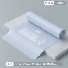 【瑜伽訓練】瑜伽拉力片家用初學者拉伸訓練阻力帶女士美體健身拉丁舞蹈彈力帶, 【15磅】【雲山藍】推薦瑜伽新手或康復使, 1個