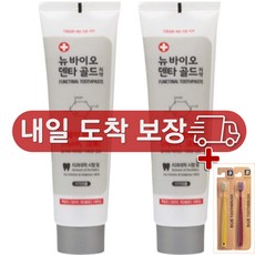 뉴 바이오 덴타 골드 치약, 2개, 200g