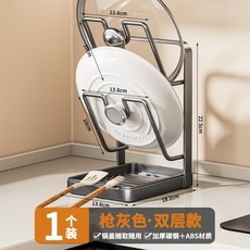 廚房鍋蓋架鍋鏟託置物架 廚房收納好幫手, 1個, 檯面立式鍋蓋架,槍灰丨簡易款丨單層鍋蓋架