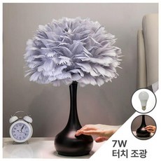 탁상용 단스탠드 램프 감성조명 집들이 무드등 깃털, 블랙스완 터치 7w