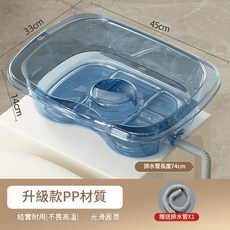 家用護理洗頭盆 平躺式老人孕婦專用, 升級款PP材質 透藍色 - 送排水管