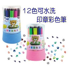 12色印章彩色筆-可水洗系列(可水洗印章彩色筆)A-1621可水洗彩色筆, 1個