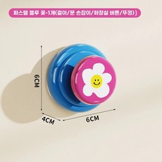 벽걸이 무타공 욕실 스마일 후크 서랍 주방 가구 흡착 문손잡이 흡착식후크 문고리