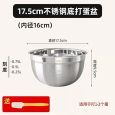 304不鏽鋼加深加厚防滑打蛋盆沙拉盆烘焙攪拌奶油盆, 1個