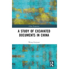 (영문도서)A Study of Excavated Documents in China Paperback, Routledge, English, 9781032623085
