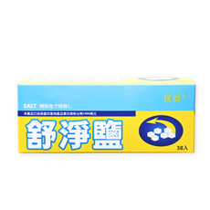 民健 舒淨鹽, 121.6g, 1個