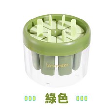 迷你8格冰棒模具 注水脫模設計 耐低溫冷凍 PS+PP材質 綠色, 1個