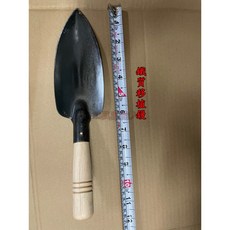 工具家達人 碳鋼移植鏝 園藝小尖鏟, 1個, 鐵質移植鏝