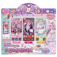 PriPara 星光樂園 Takara Tomy 星光樂園 第2季 千層收藏 品牌聯名套組, 混合顏色, 1個