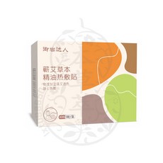 御尚達人 蘄艾精油熱敷貼, 1個, 御尚達人蕲艾热敷贴（5貼+5入精油）