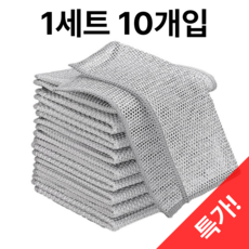 레인지샵 스크래치 방지 은사 메쉬 수세미, 1세트, 10개입