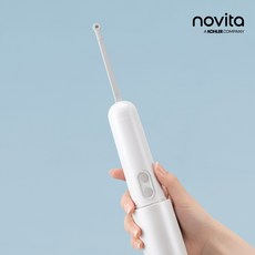 IPX6 외출용 여행용 휴대용 포켓 비데, 단순배송상품, PBD-BO6W11/휴대용비데