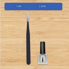 프라모델 공구 세트 니퍼 커터 핀셋 조립 도구 모델 접착제 + 막대, 1개