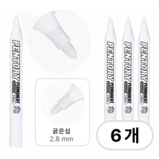 펜토리 안지워지는 유성 마카펜 화이트, 6개, 화이트 뚱팬 (2.8mm)