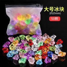 Crystal Tec 仿水晶寶石珠子 DIY 兒童手工串珠材料包, 大號冰塊石50顆袋裝）, 1個