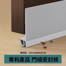 免打孔門縫密封條 隔音防塵 高彈性自黏橡膠, 1個, 黑色【1米1根價】,專利款LQ83【密封9-28mm縫隙】