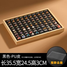 MENG LUO 戒指收納盒 首飾展示托盤, 1個, 黑色PU 竹木百位戒指盤 ,送防塵蓋