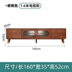 5단서랍장 원목캐비닛 거실수납장 낮은티비장 TV장 인테리어 미니멀리스트, 차림새, 1.6m 다리형