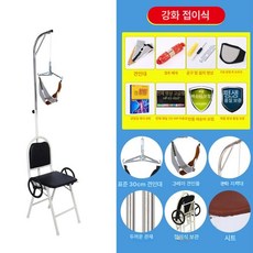 디스크 스트레칭 경추견인의자 운동기구 가죽 일자목, 1개