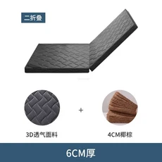 접이식 코코넛 야자 매트리스 통기성 침실 가구 하드 홈 학생 기숙사 보관 6cm, 100x190cm, 08 A 6cm thick gray