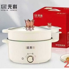 廠家下殺 多功能電煮鍋宿舍小電鍋禮品學生電火鍋蒸籠雙層蒸格小型大容量, 先科26cm特價款