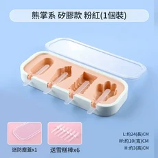安全無異味矽膠雪糕模具 家用自製冰淇淋冰棒 附蓋贈棒, 粉色熊掌 / 送6根迴圈棒 防塵套盒, 1個