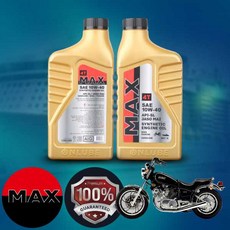마그나 750 바이크 전용 4T 맥원 10W40 100% 합성엔진오일 1L, 1개