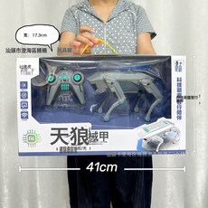 DIU 兒童大號無線遙控車男孩電動遙控車跑車賽車機構新年禮品大禮盒, 1個, 911-861天狼機械狗【2色隨機】:如圖