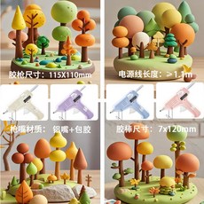 電熱熔膠槍, 1個, 莫蘭迪-淺粉, 防燙陞級 膠槍 顔色如下 \包含60根
