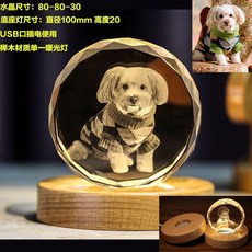 客製化寵物紀念水晶內雕八音盒：照片訂製、LED燈光、生日禮物、情侶禮物、心意禮物, A款插電櫸木暖光, 1個