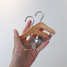 台灣發貨-實木迷你衣架娃娃衣物展示架包包掛鉤衣櫃整理掛架寵物小號衣架狗狗貓咪泰迪小衣掛小號衣撐寵物店展示, 1個