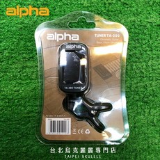 北烏/原聲 alpha TA-200 夾式調音器，適用於吉他、烏克麗麗、貝斯、小提琴，快速精準調音, 1個