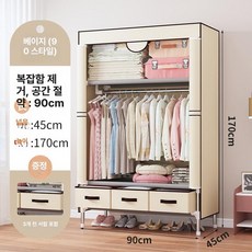 장롱 침실 천이불장 정리함 원룸 조립식 캐비닛 수납, 베이지 3단 90cm