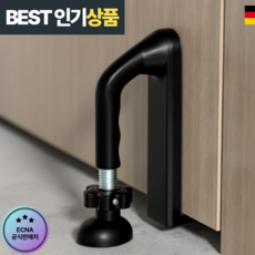 에크나 고급 휴대용 문 안전 잠금장치 도어 스토퍼, Free, 1개, 딥 블랙